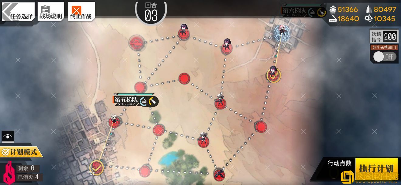 少女前线塌缩点大撤退再点火2怎么过 少女前线塌缩点大撤退再点火2怎么过