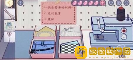 房间的秘密3：女团回归夜攻略第三章