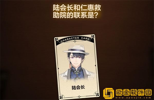 故城黎明的回响第三阶段怎么过