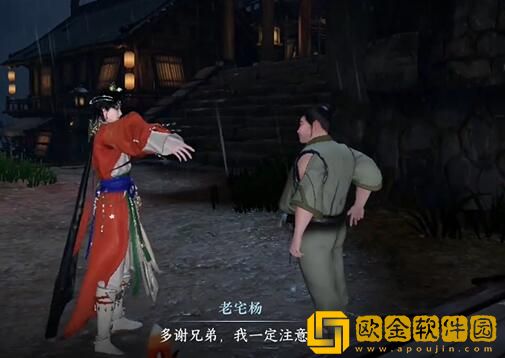 逆水寒手游赏明珠怎么获得