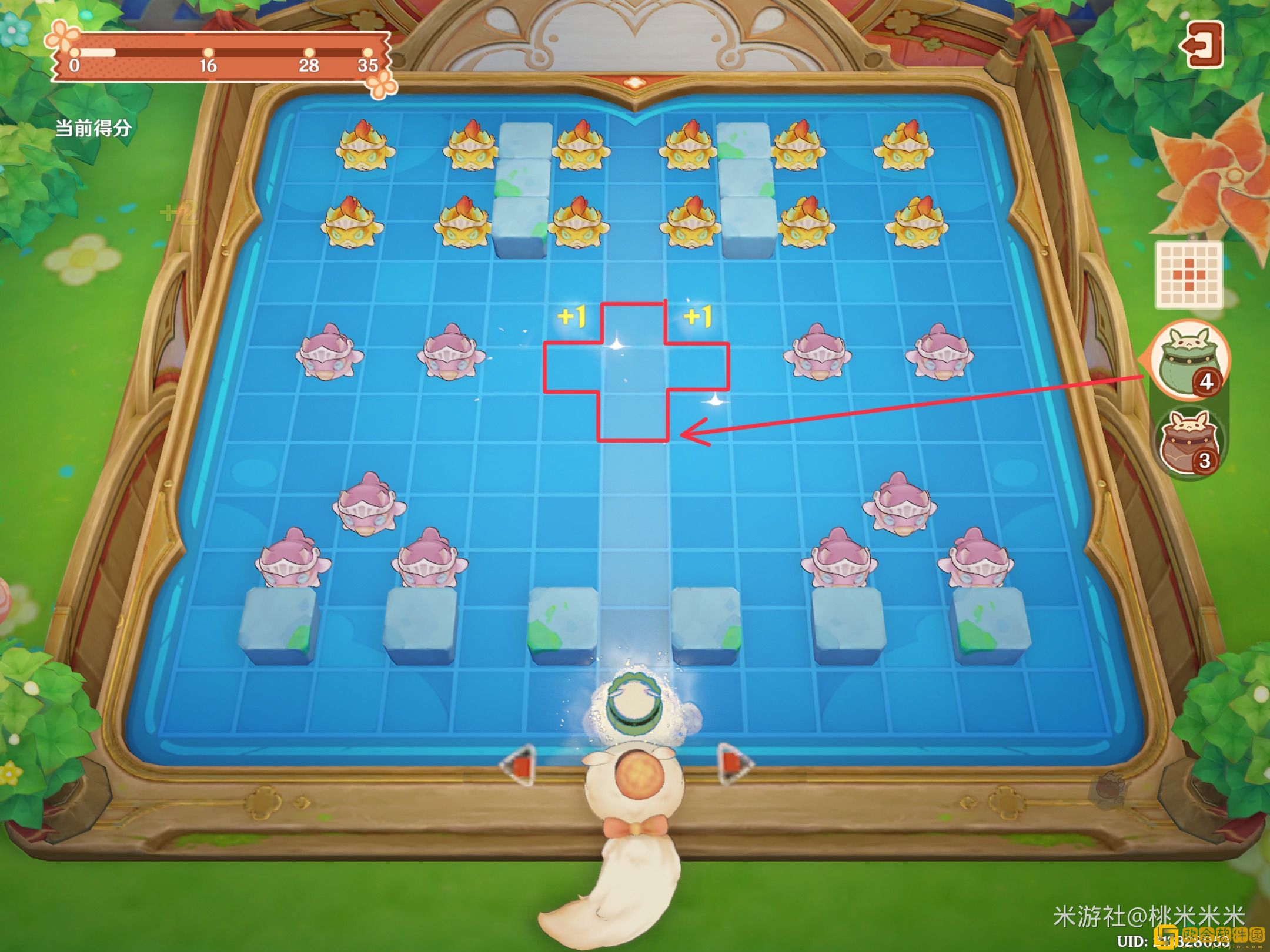 原神嘟嘟可轰轰奇遇记第一天怎么玩