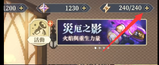 铃兰之剑为这和平的世界怎么快速升级