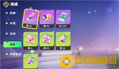 元梦之星甜橙喵桑尼时装怎么获得