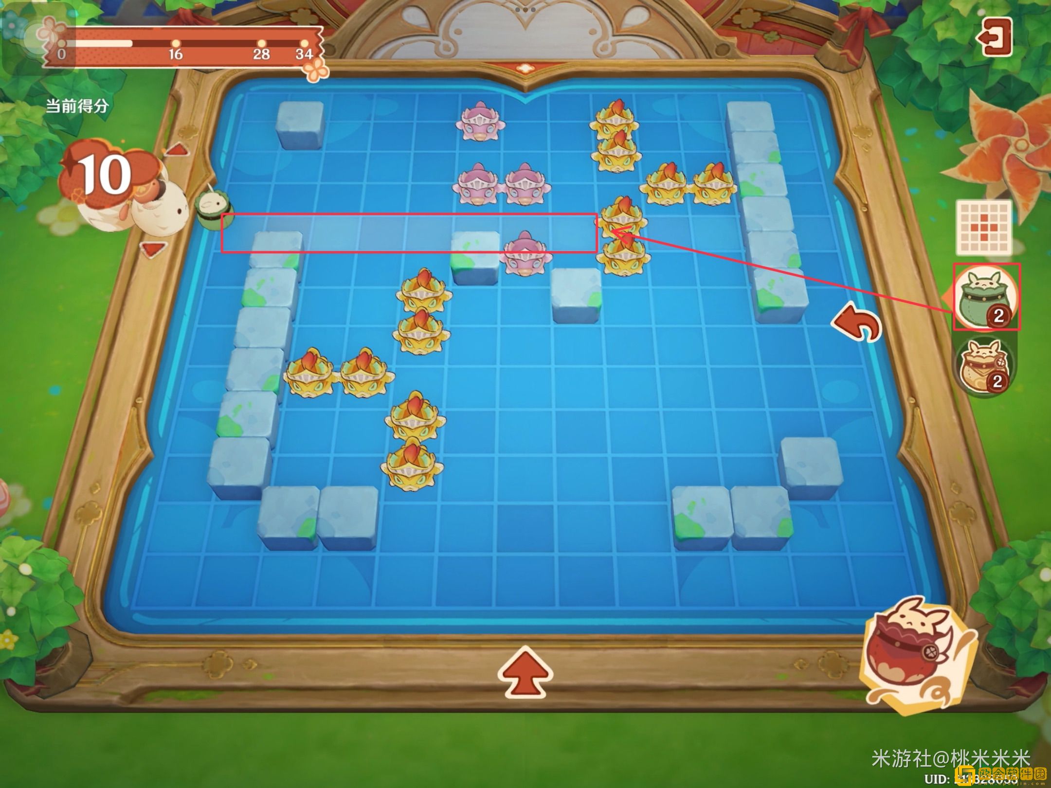 原神嘟嘟可轰轰奇遇记第二天怎么玩