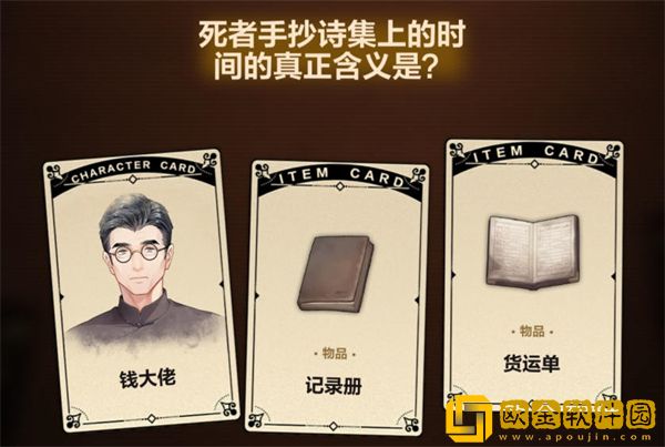 故城黎明的回响第三阶段怎么过