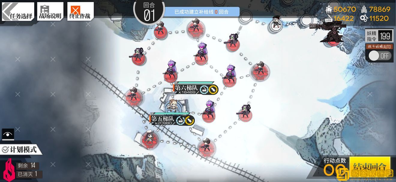 少女前线塌缩点大撤退再点火4怎么过