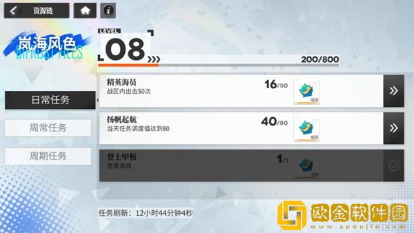 绯色回响每天有哪些玩法任务 绯色回响每天有哪些玩法任务