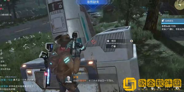 星球重启零件缺少任务怎么做