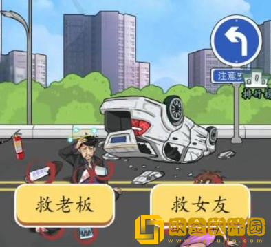 汉字找茬王车祸救人怎么过关