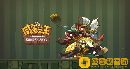 咸鱼之王俱乐部周泰怎么打-咸鱼之王俱乐部周泰阵容打法攻略