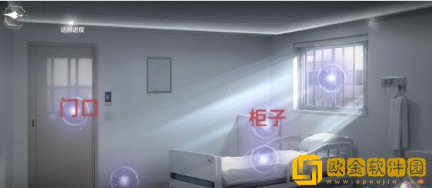 世界之外第七病院全结局条件