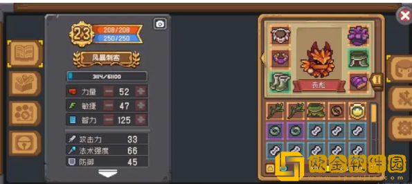 元气骑士前传套装哪些好