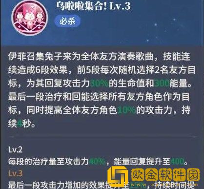 心之归途新手怎么玩