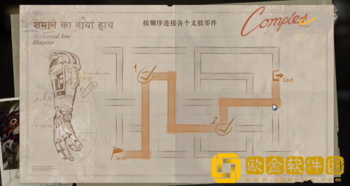 重返未来1999鬃毛的左手铁指修复怎么过