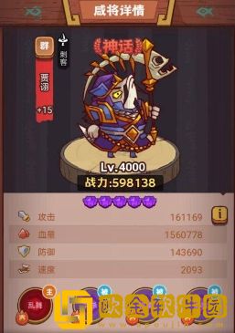 咸鱼之王俱乐部祝融夫人怎么打