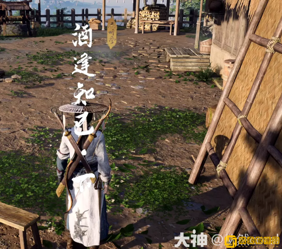 燕云十六声酒逢知己下奇遇怎么做