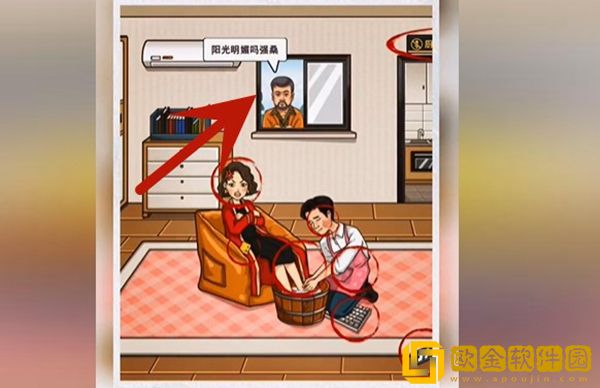 超级达人家庭弟位过关流程