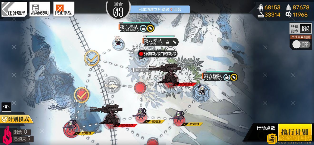 少女前线塌缩点大撤退冲程止点3怎么过