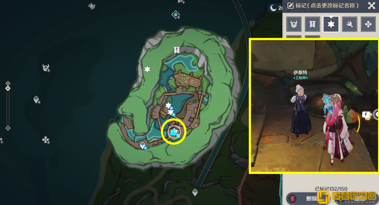 原神给天赋书的npc有哪些