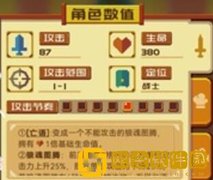 砰砰军团盖塔怎么玩