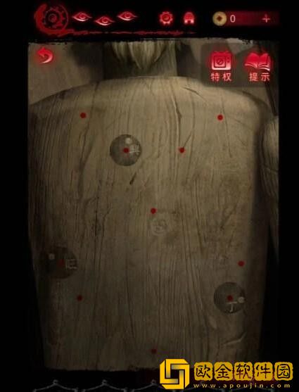 纸嫁衣6无间梦境第四章怎么过