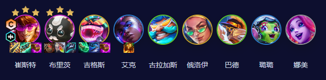 金铲铲之战S10542卡*
阵容怎么玩