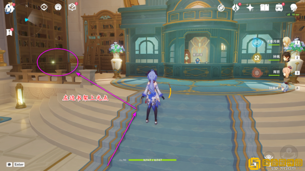 原神雷穆利亚衰亡史卷二怎么获得