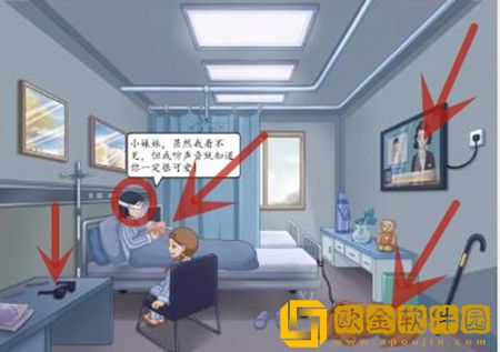 超级达人重见光明过关流程