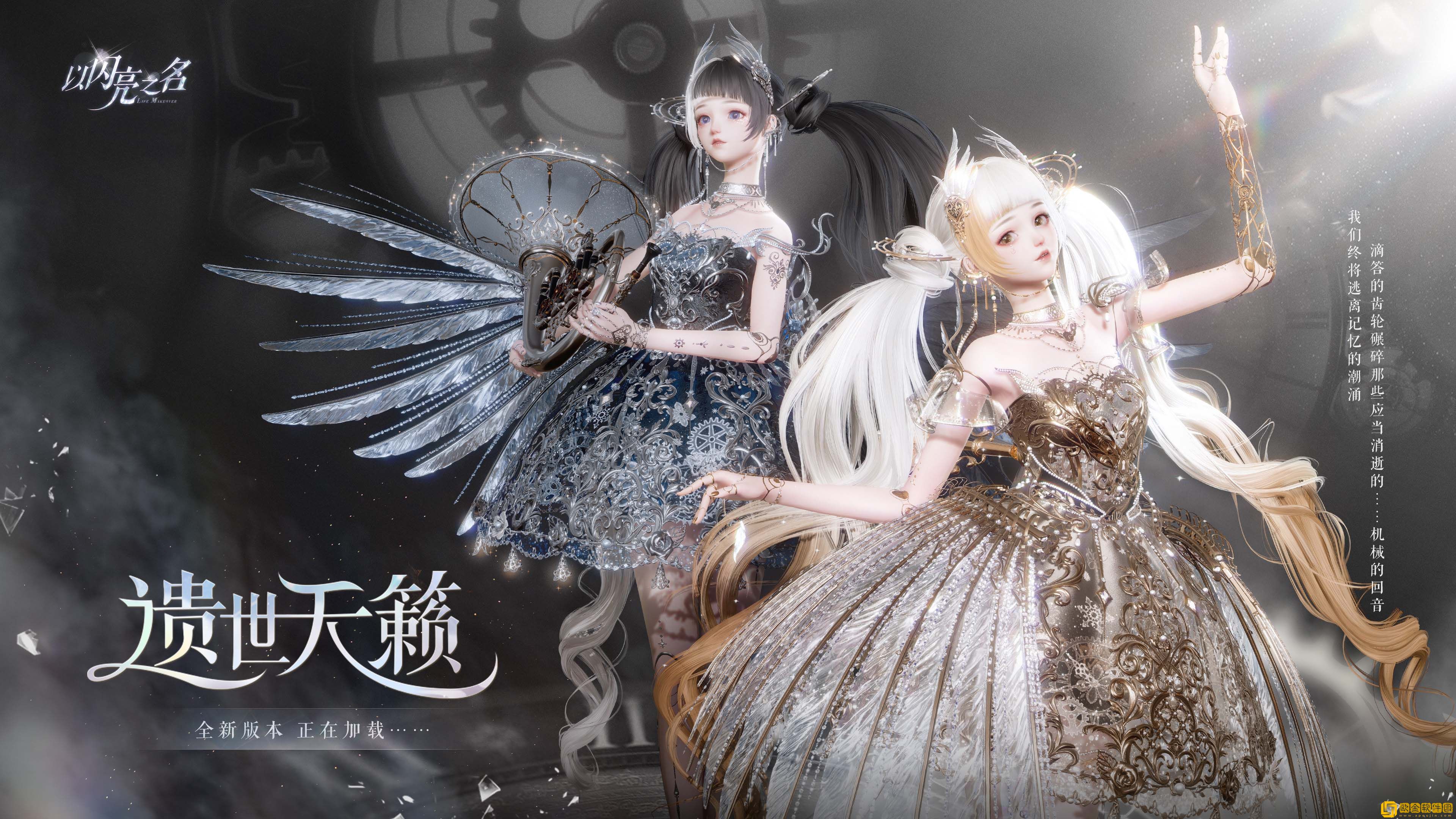 以闪亮之名一只小青喵怎么捏脸-以闪亮之名一只小青喵捏脸数据参数一览