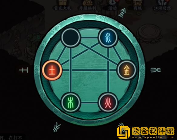 方寸对决机器红伞怎么解谜