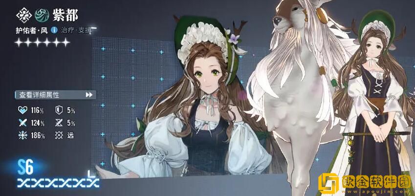 白荆回廊6星自选推荐