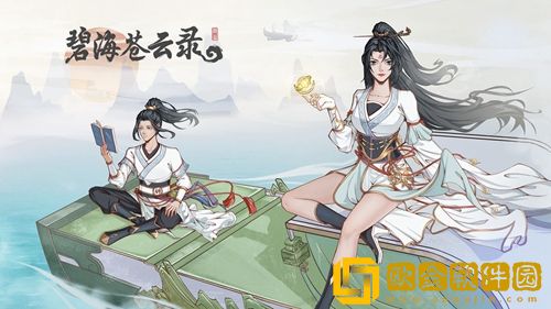 碧海苍云录锻造有哪些技巧-碧海苍云录锻造系统玩法技巧一览