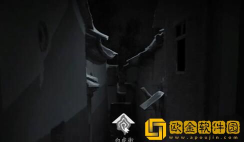 街阴阳途攻略第一章