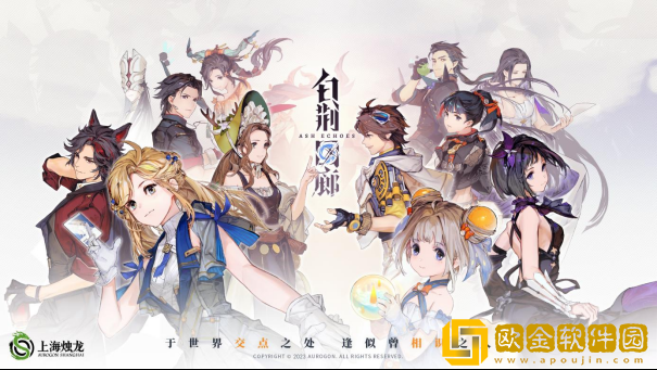 白荆回廊三角混搭队阵容怎么玩-白荆回廊三角混搭队阵容搭配推荐攻略