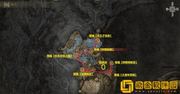 艾尔登法环菲亚支线流程