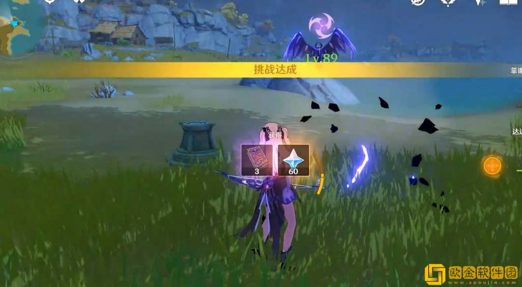 原神4.3秘宝迷踪活动开放时间介绍