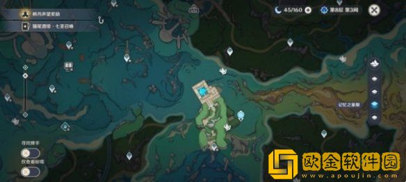 原神穿过谜境与追寻任务任务怎么做