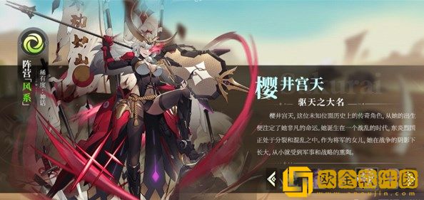 心之归途节奏榜最新