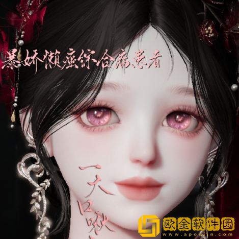 以闪亮之名玫瑰爱神怎么捏脸