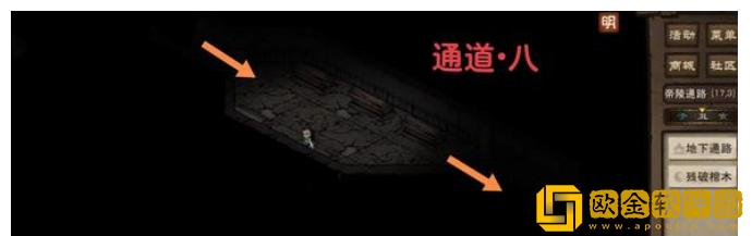 烟雨江湖帝陵探秘任务攻略