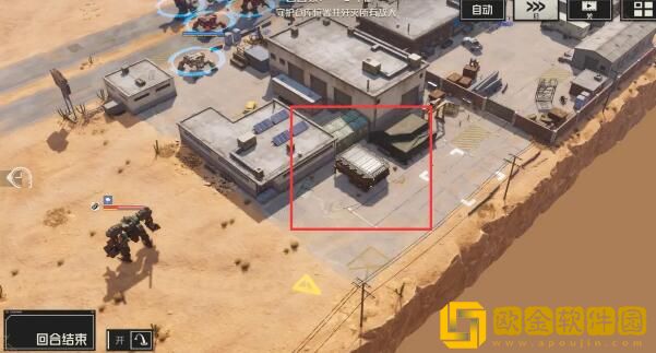 钢岚第三章宝箱分布 钢岚第三章宝箱分布