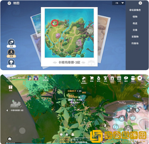 圣境之塔卡格玛草原3层宝箱在哪