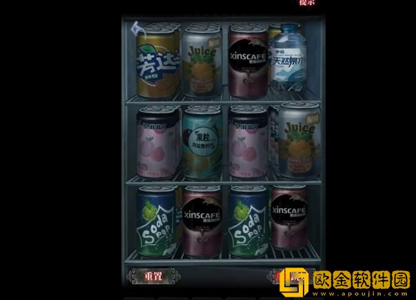 山阴攻略第一章