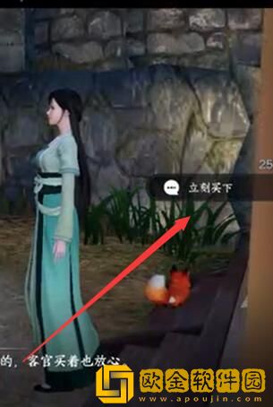 逆水寒手游赏明珠怎么获得