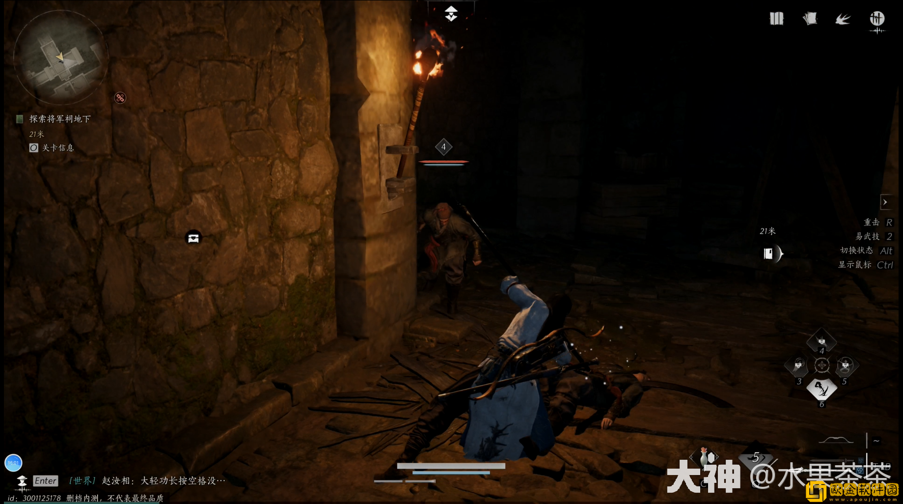 燕云十六声侠迹卷二烈言任务怎么做