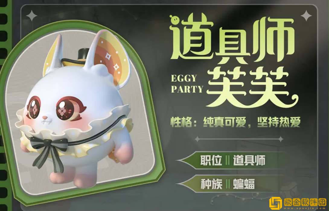 蛋仔派对s13赛季皮肤爆料 蛋仔派对s13赛季皮肤爆料