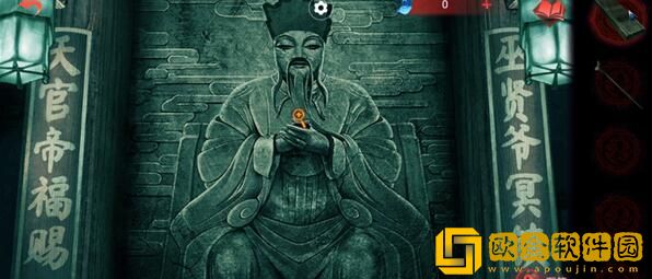 纸嫁衣双人版第五章怎么过