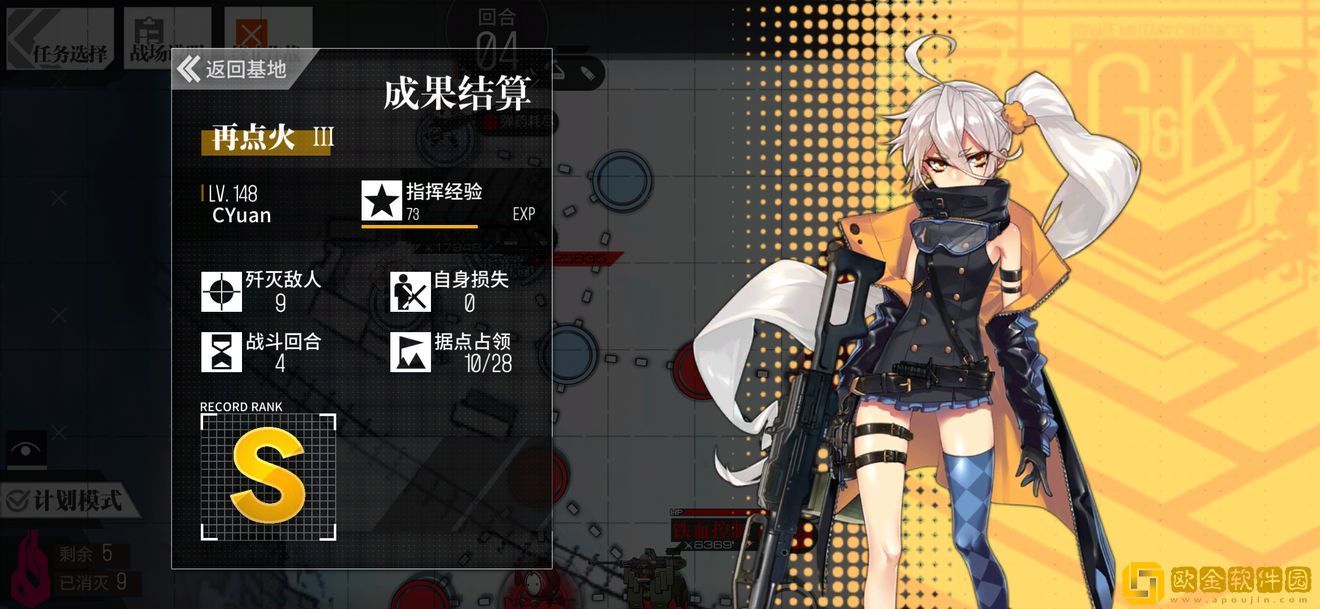 少女前线塌缩点大撤退再点火3怎么过 少女前线塌缩点大撤退再点火3怎么过