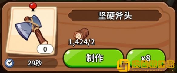 冲呀饼干人王国建筑物功能介绍