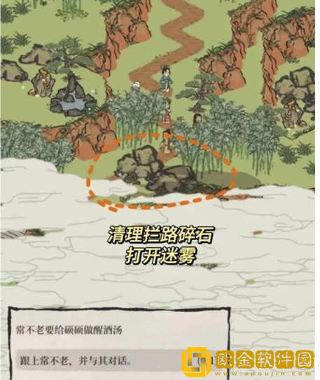 江南百景图绍兴府探险会稽流程 江南百景图绍兴府探险会稽流程